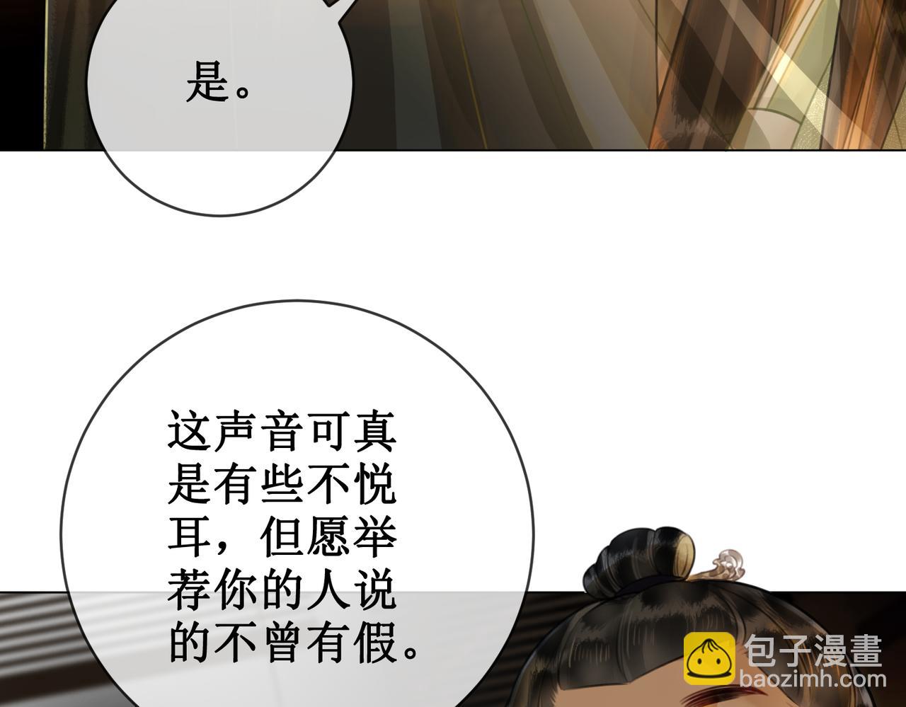 第四十话 换装前行(1/2)-第42话