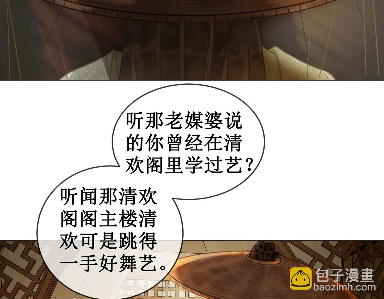 第四十话 换装前行(1/2)-第42话