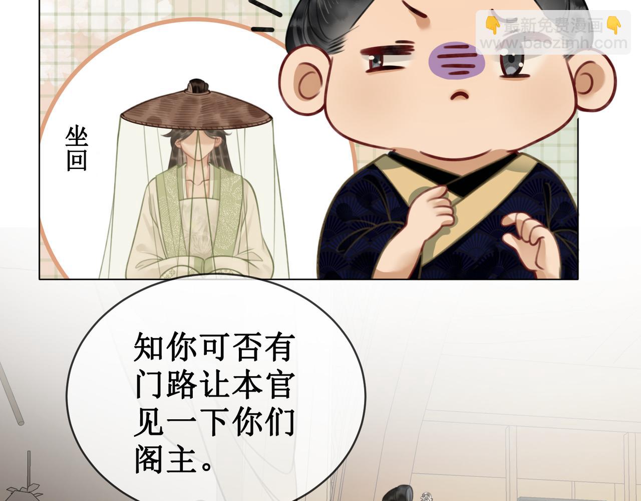 第四十话 换装前行(1/2)-第42话
