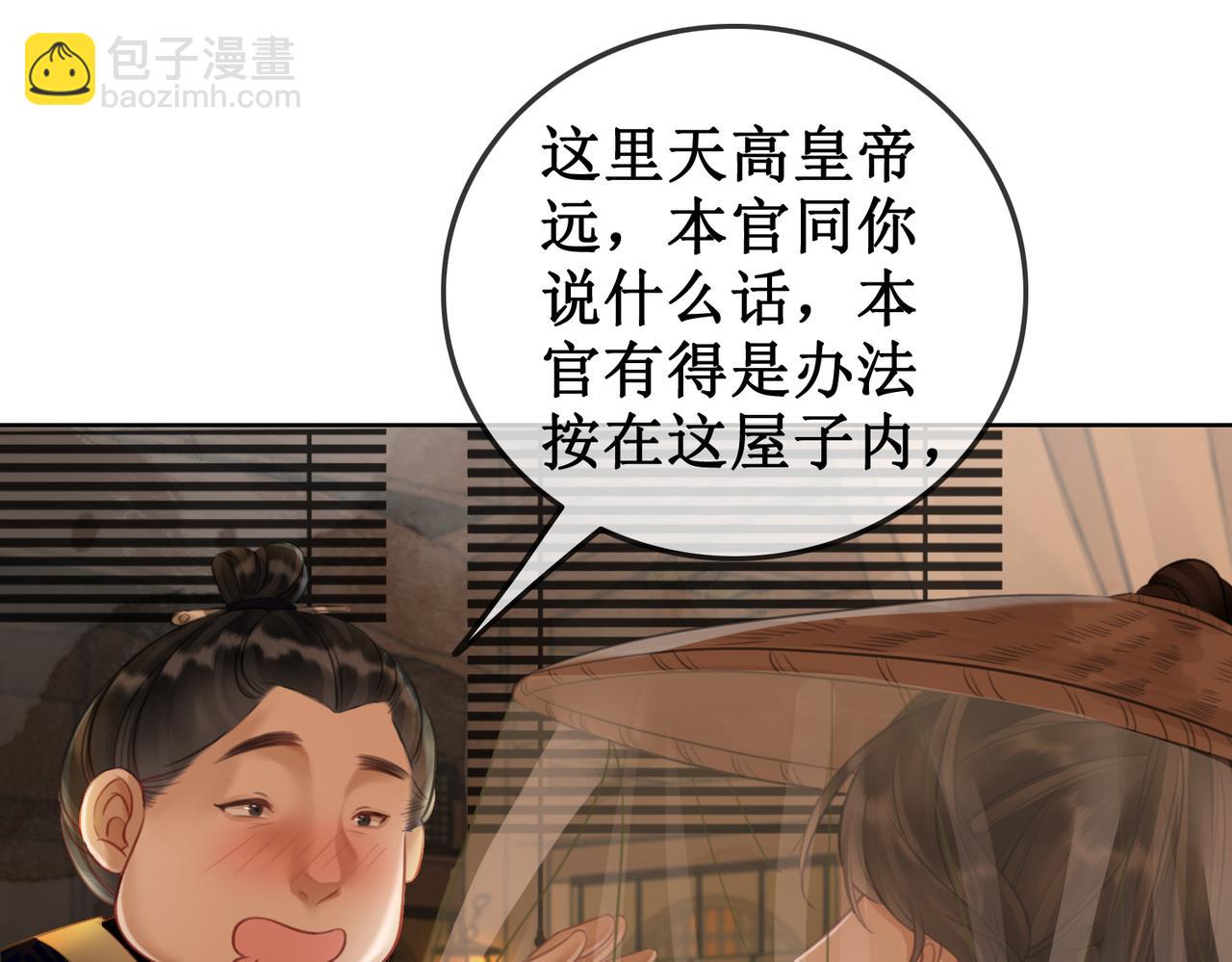第四十话 换装前行(1/2)-第42话