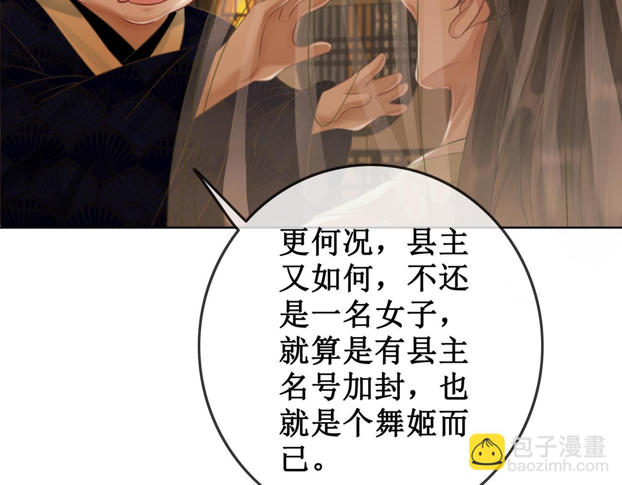 第四十话 换装前行(1/2)-第42话