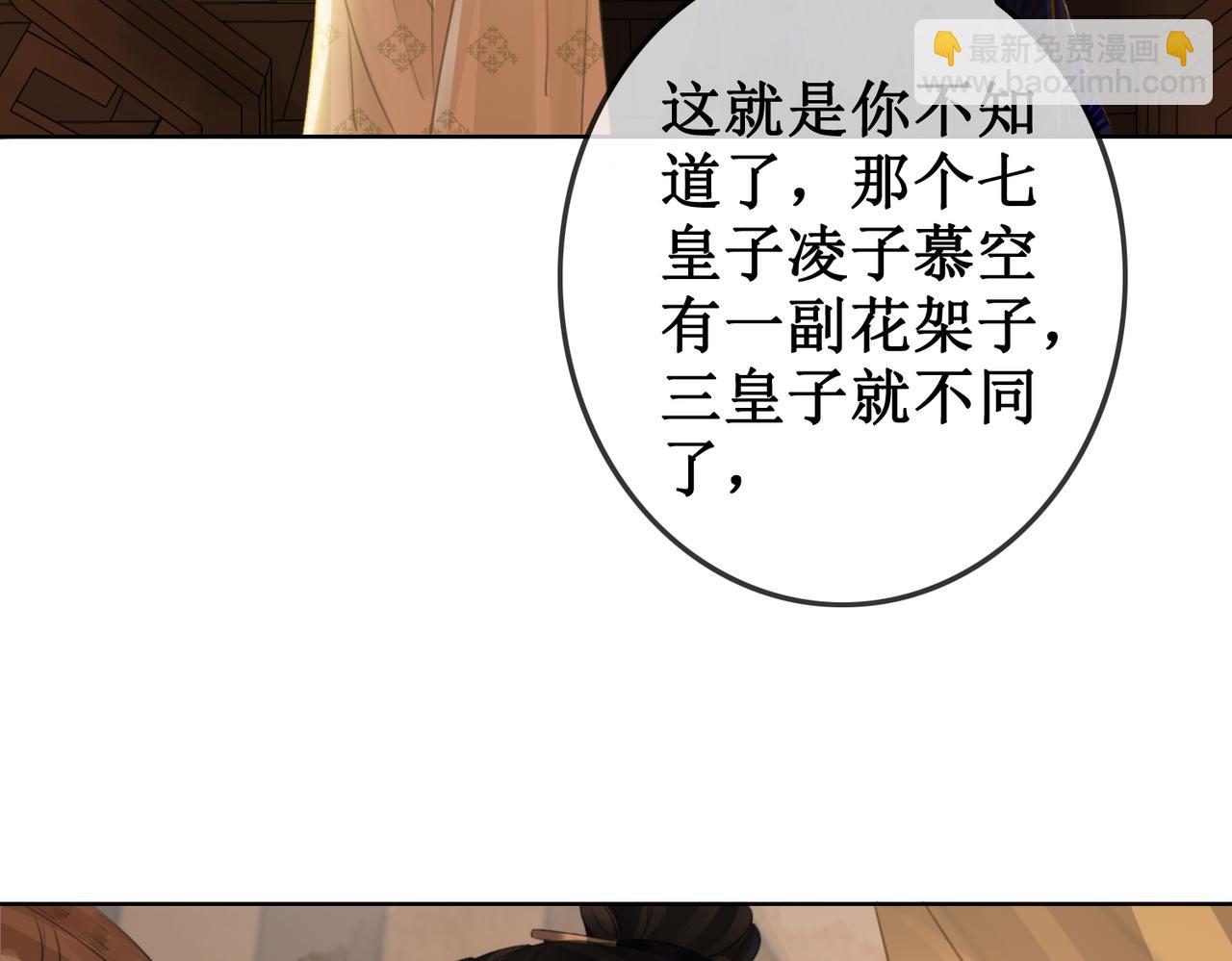 第四十话 换装前行(1/2)-第42话