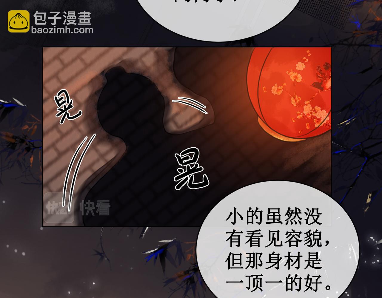第四十话 换装前行(1/2)-第42话