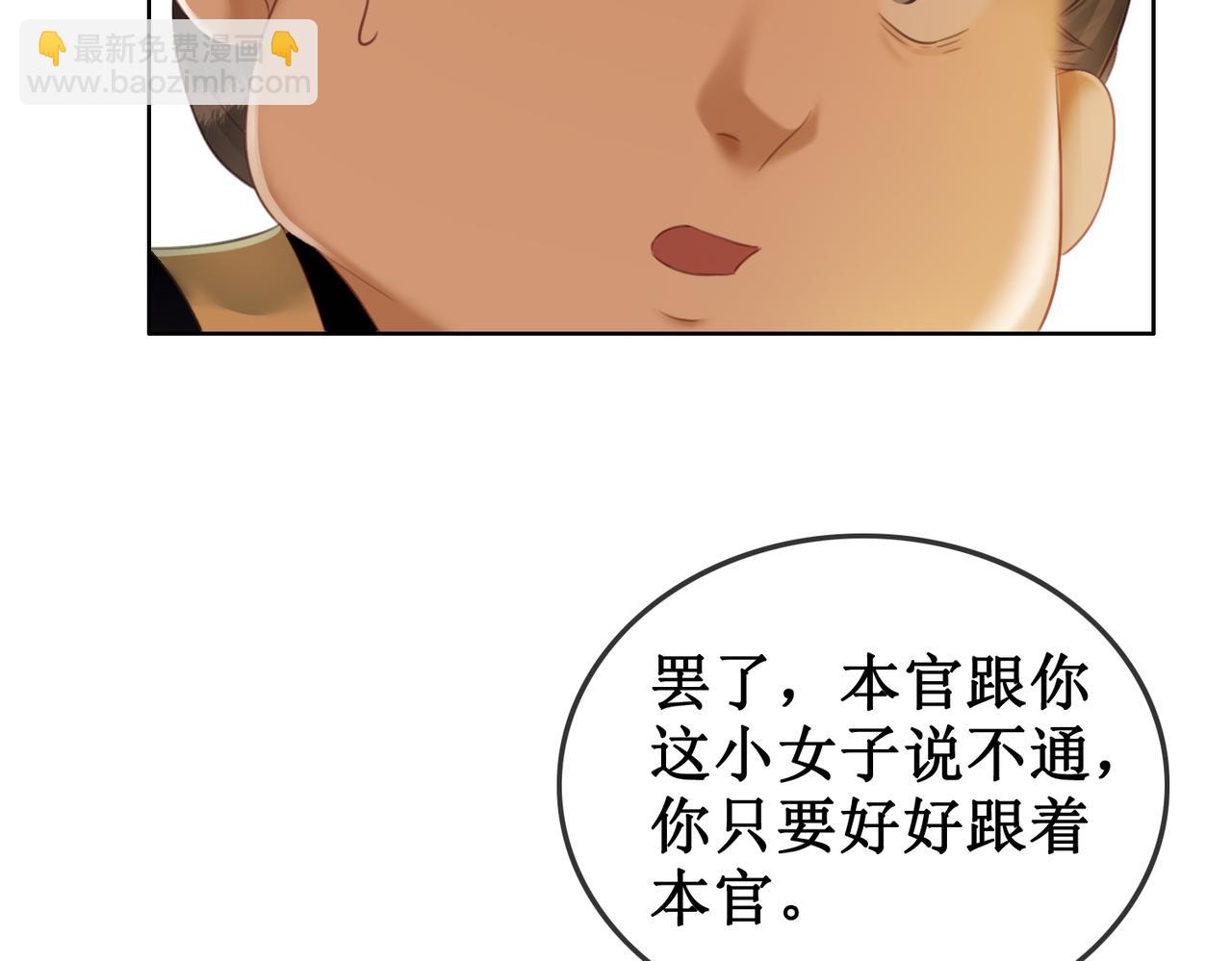 第四十话 换装前行(1/2)-第42话