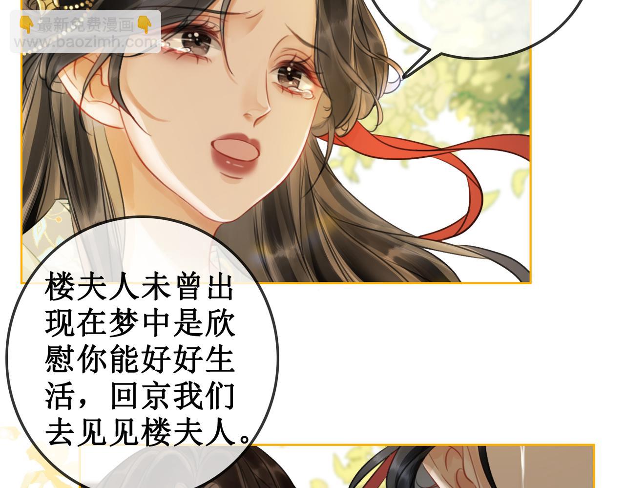 第四十二话等你归来(1/2)-第44话