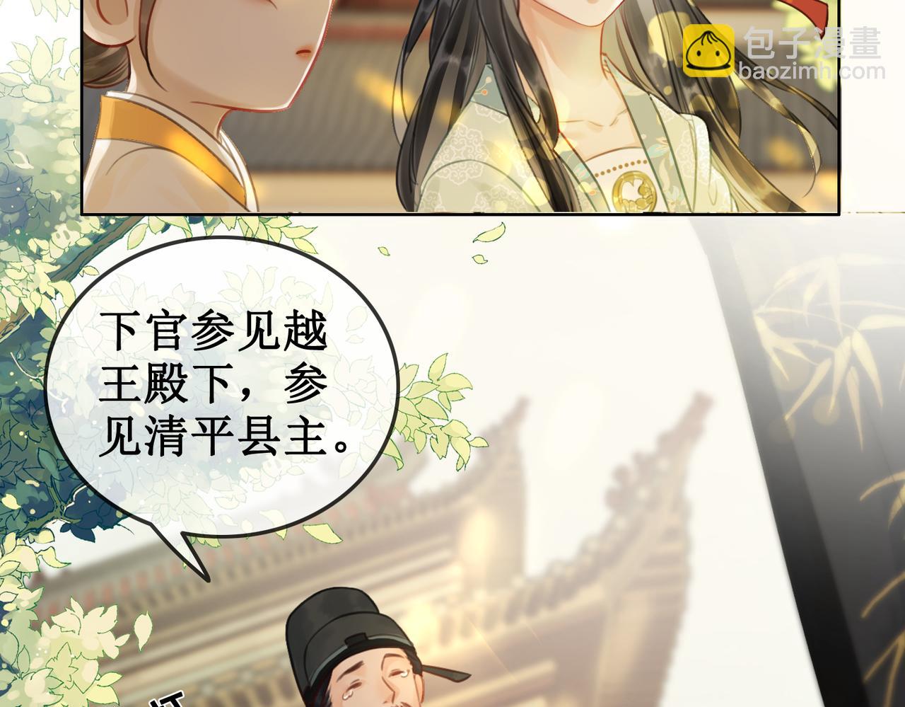 第四十二话等你归来(1/2)-第44话