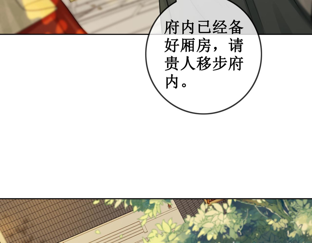 第四十二话等你归来(1/2)-第44话