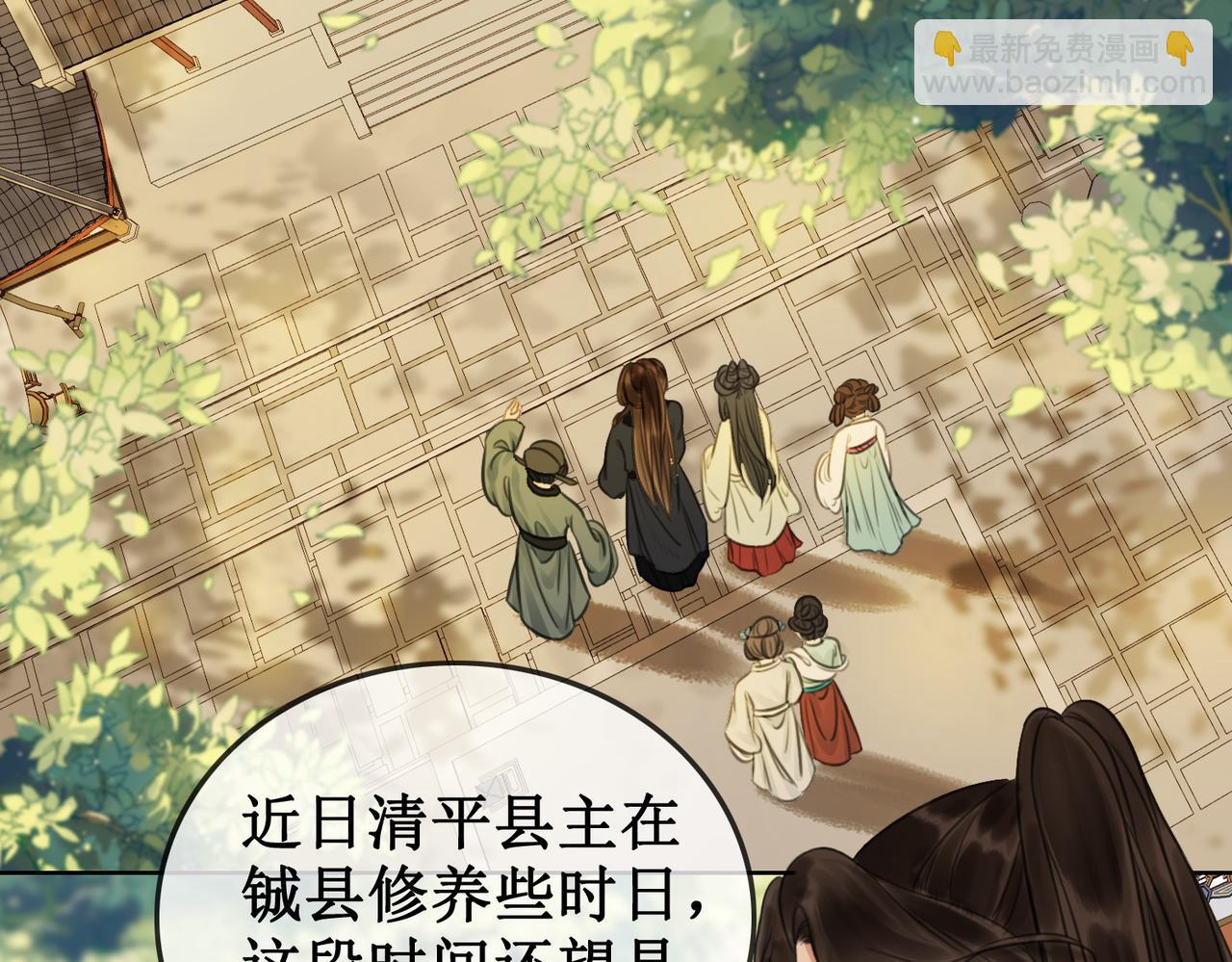 第四十二话等你归来(1/2)-第44话