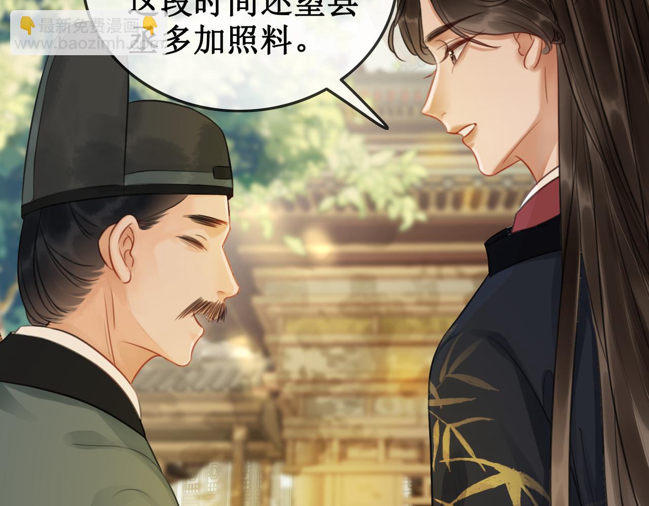 第四十二话等你归来(1/2)-第44话