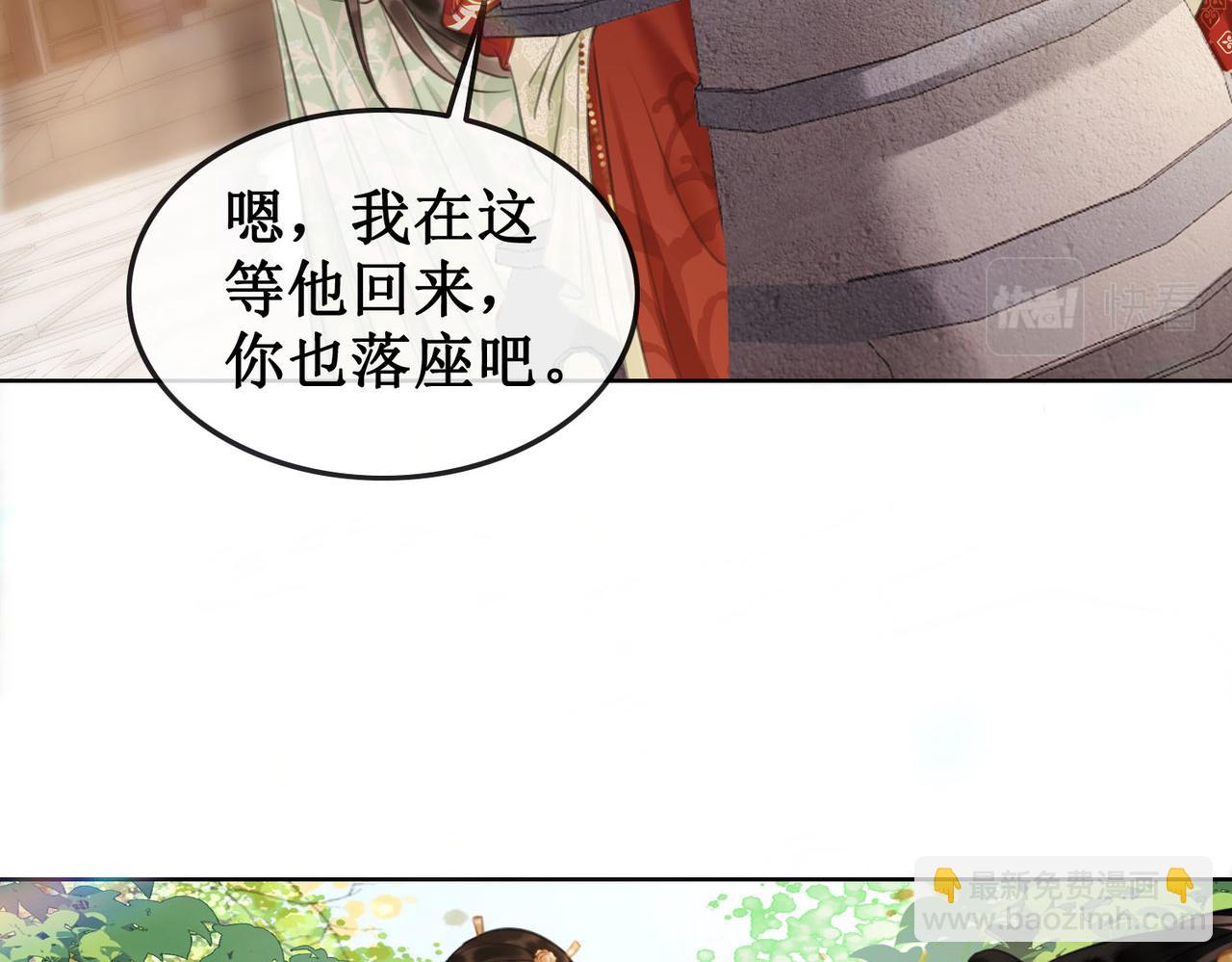 第四十二话等你归来(1/2)-第44话