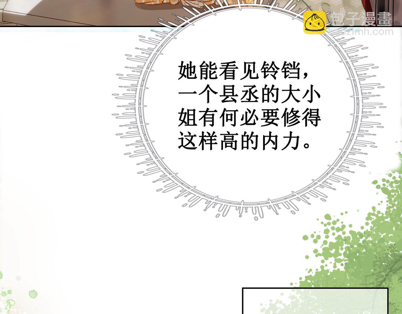 第四十二话等你归来(1/2)-第44话