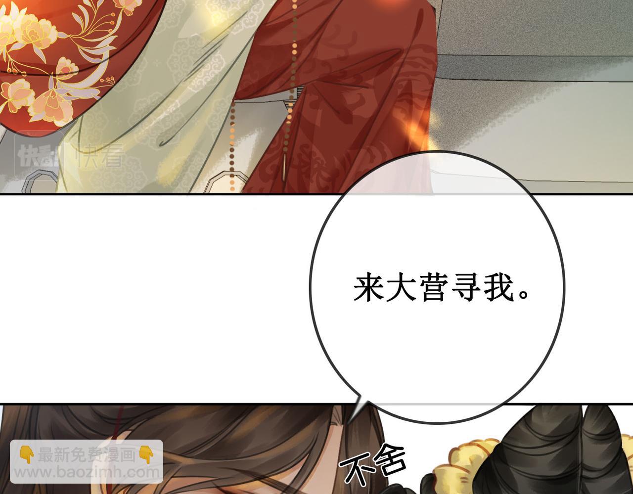 第四十二话等你归来(1/2)-第44话