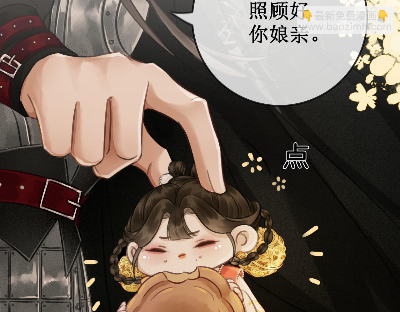 第四十二话等你归来(1/2)-第44话