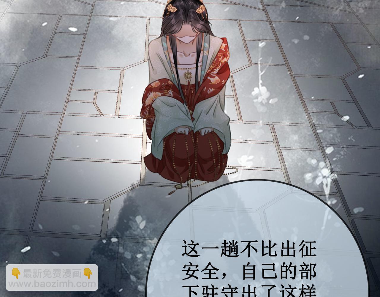 第四十二话等你归来(1/2)-第44话