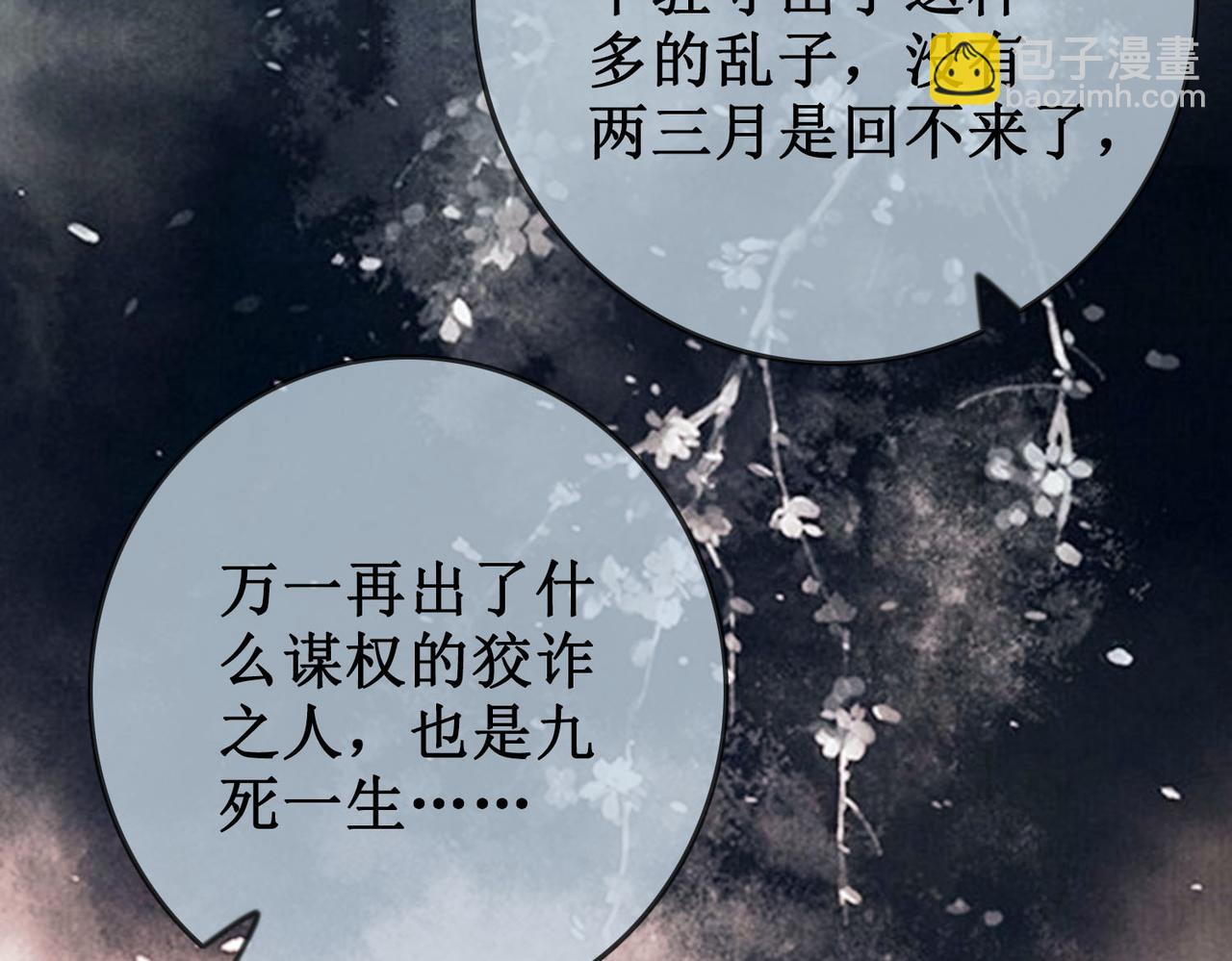 第四十二话等你归来(1/2)-第44话