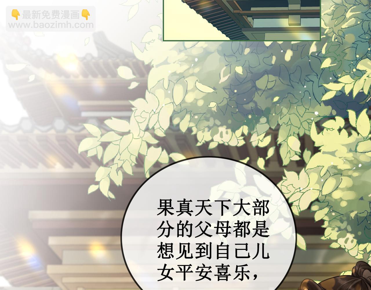 第四十二话等你归来(1/2)-第44话