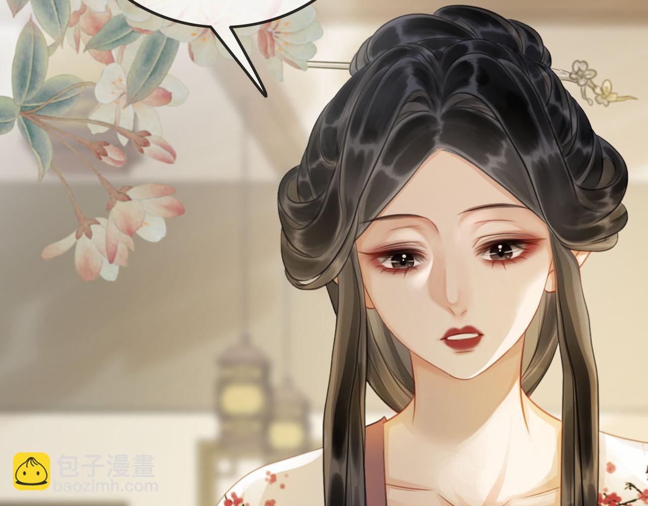 第四十四话 拨云见日(1/2)-第46话