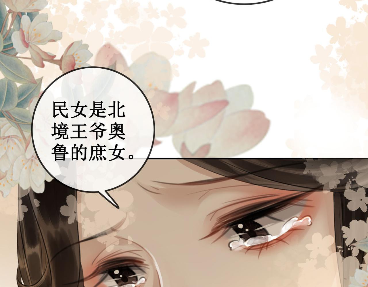 第四十四话 拨云见日(1/2)-第46话