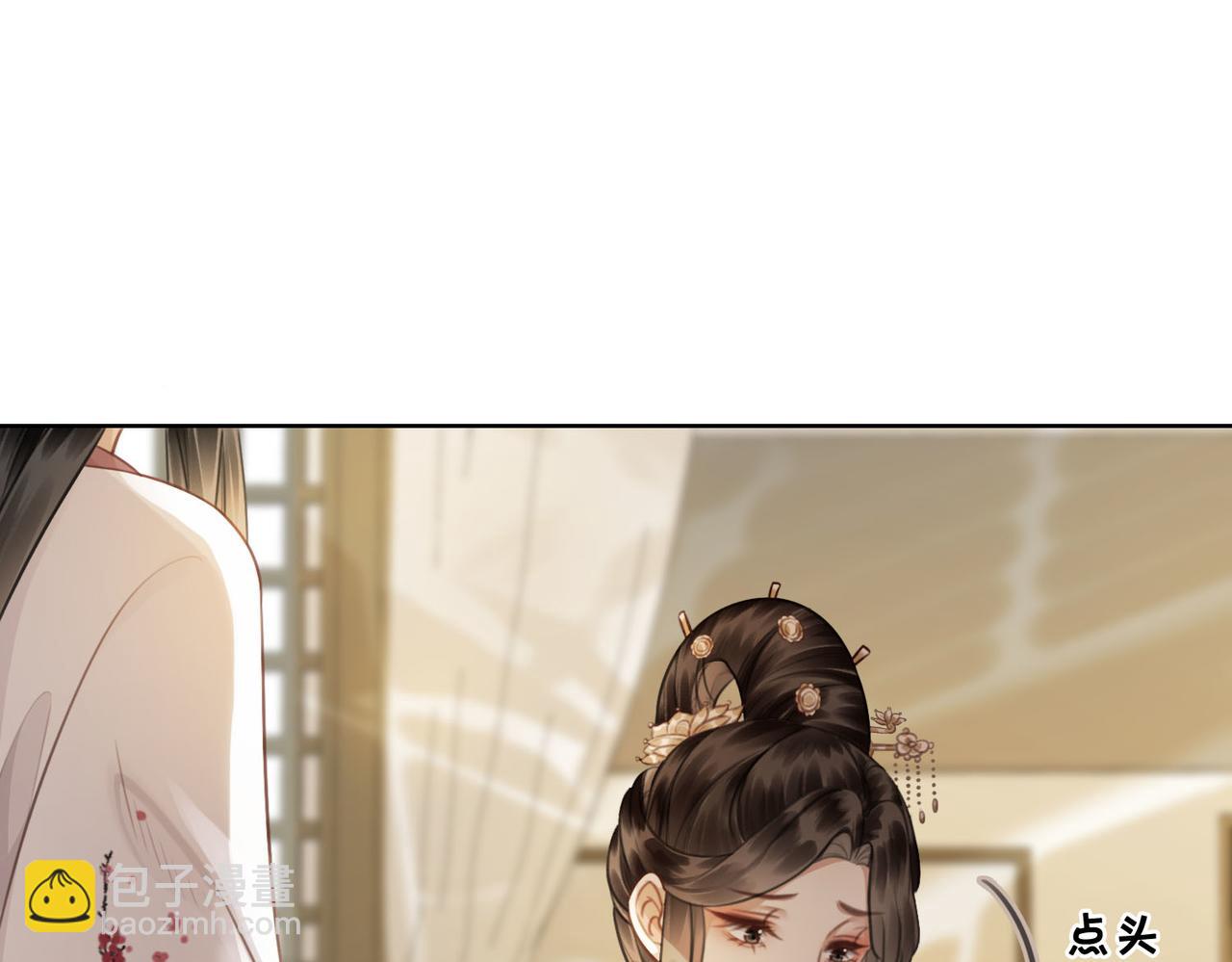 第四十四话 拨云见日(1/2)-第46话