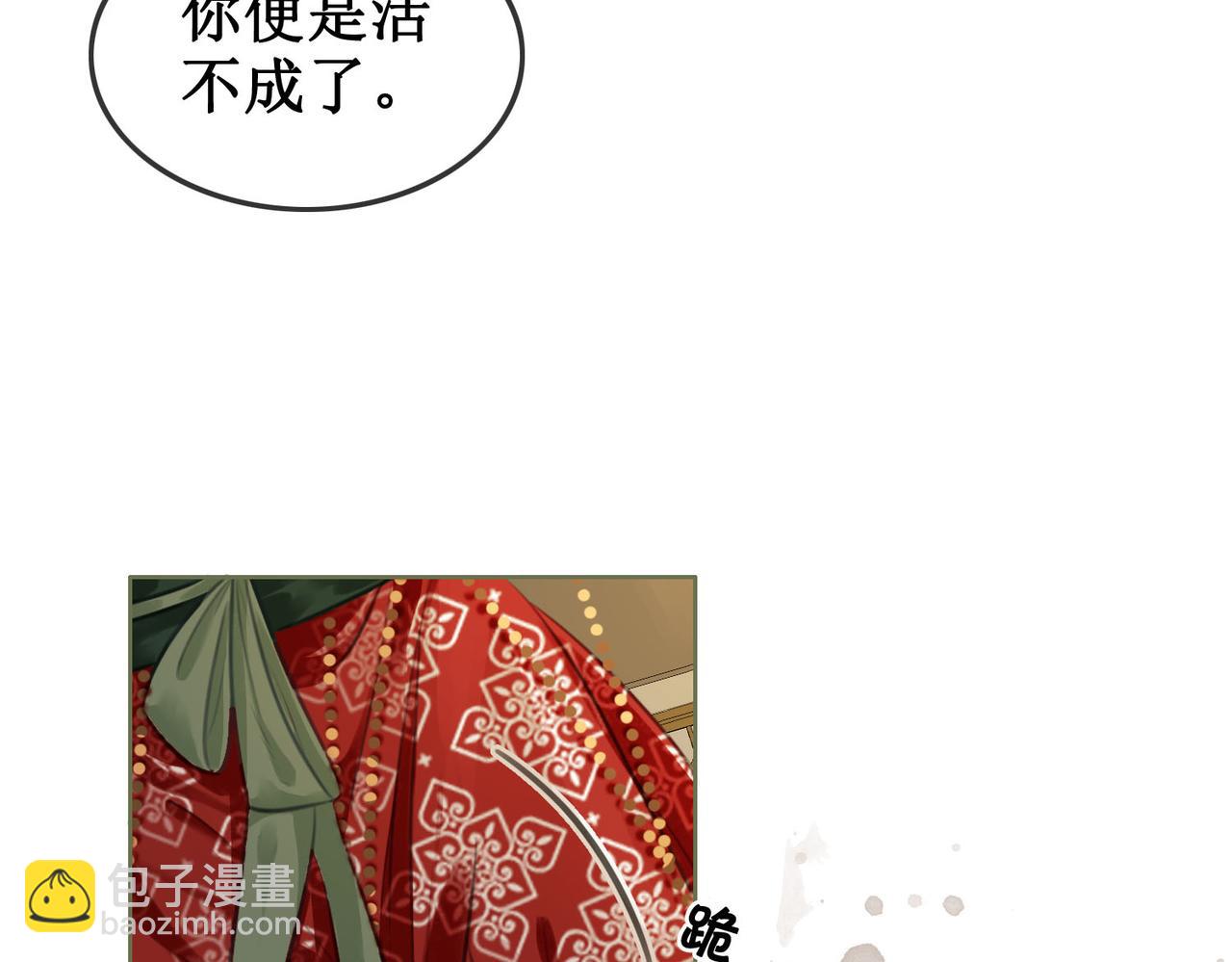 第四十四话 拨云见日(1/2)-第46话