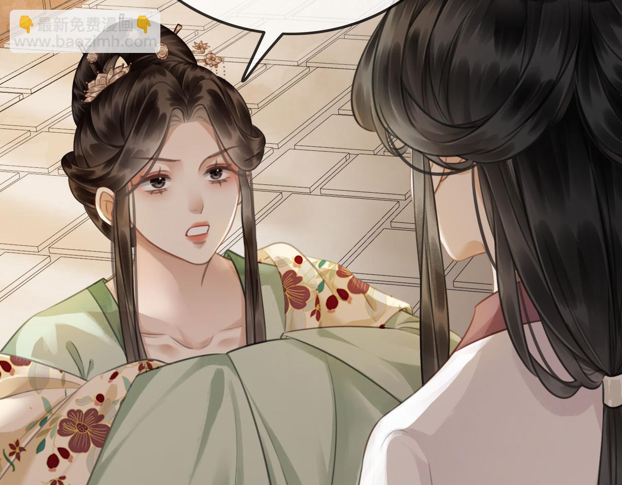 第四十四话 拨云见日(1/2)-第46话