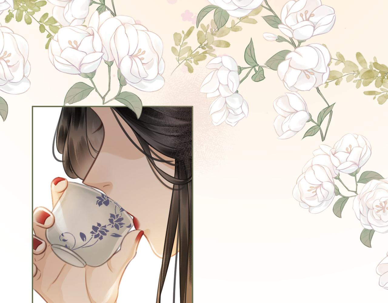 第四十四话 拨云见日(1/2)-第46话