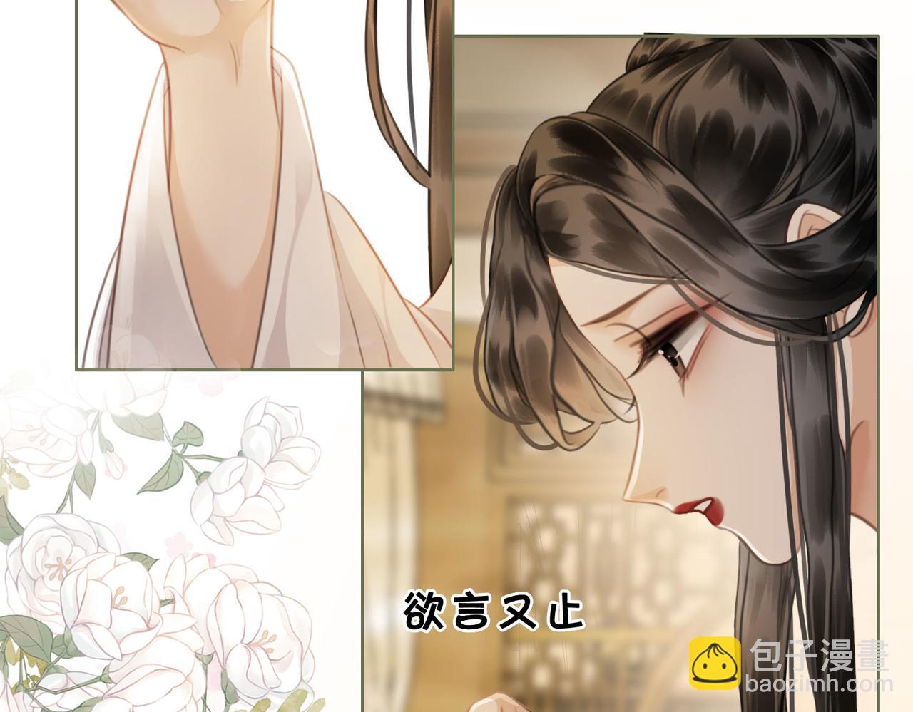 第四十四话 拨云见日(1/2)-第46话