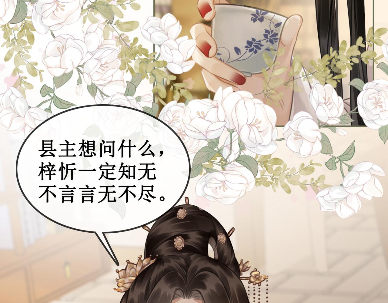 第四十四话 拨云见日(1/2)-第46话