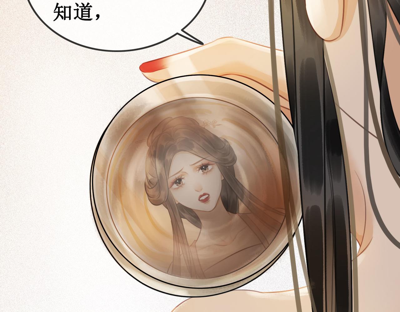 第四十四话 拨云见日(1/2)-第46话