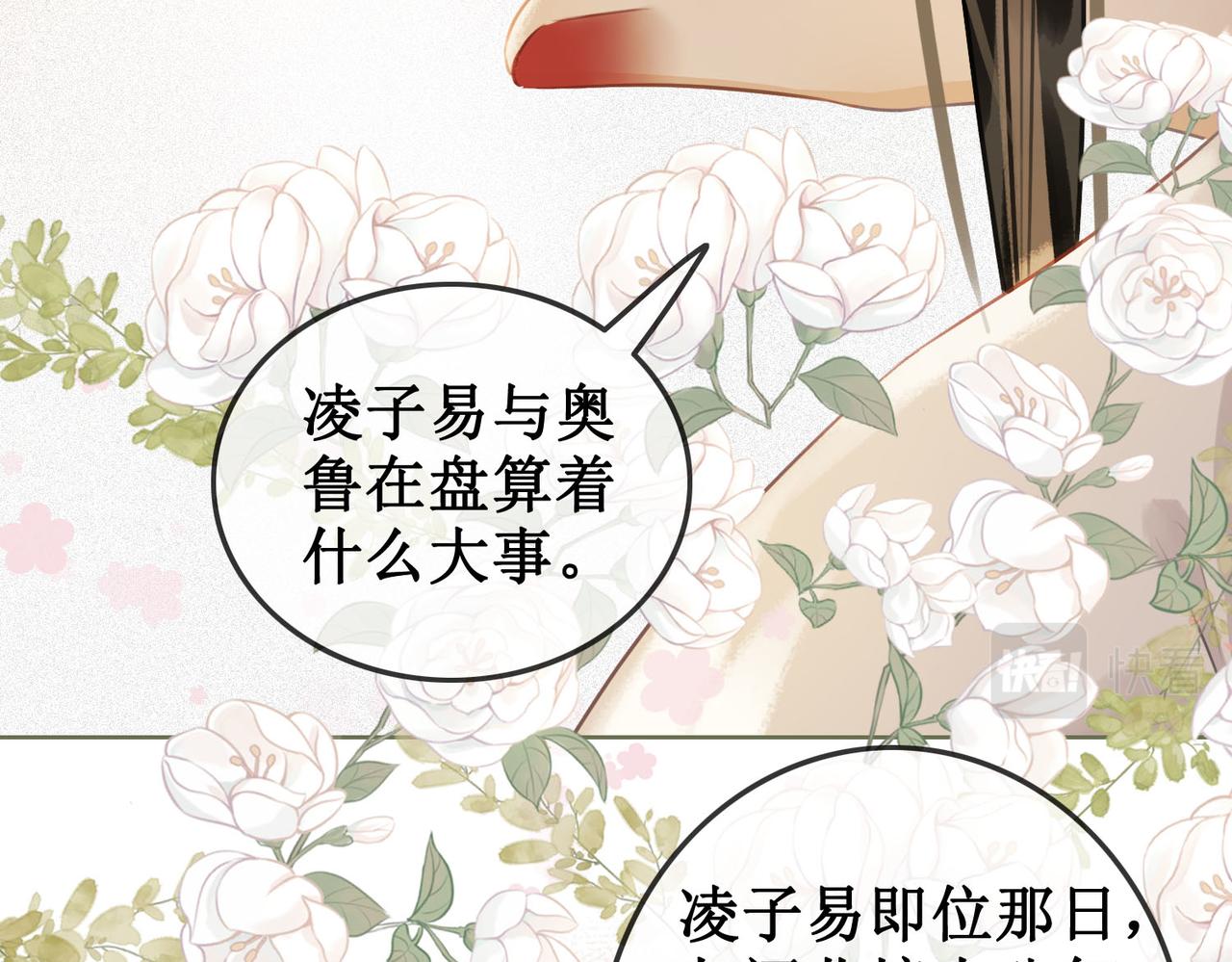第四十四话 拨云见日(1/2)-第46话