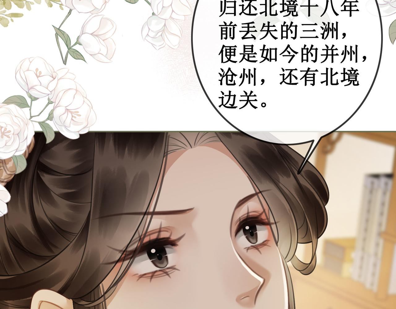 第四十四话 拨云见日(1/2)-第46话