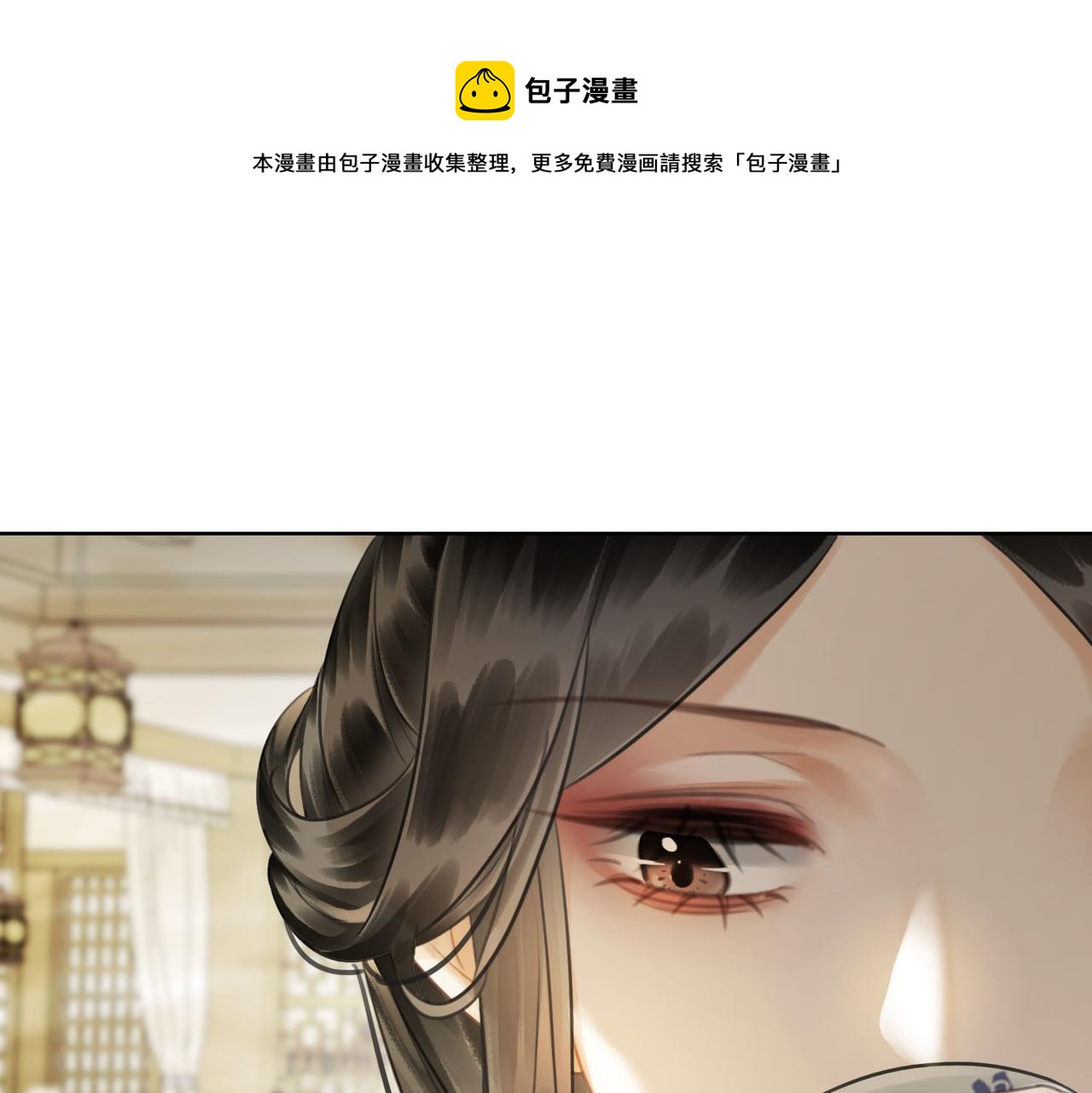 第四十四话 拨云见日(1/2)-第46话