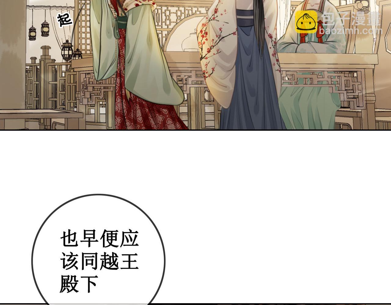 第四十四话 拨云见日(1/2)-第46话