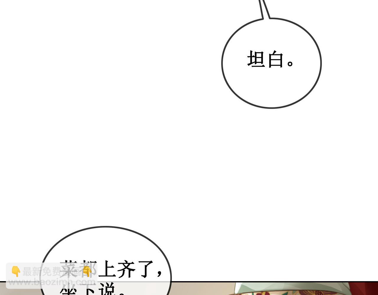 第四十四话 拨云见日(1/2)-第46话