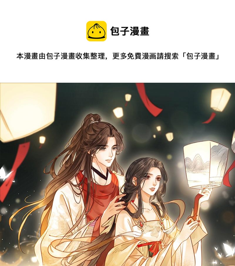 第四十六话 患难与共(1/2)-第48话