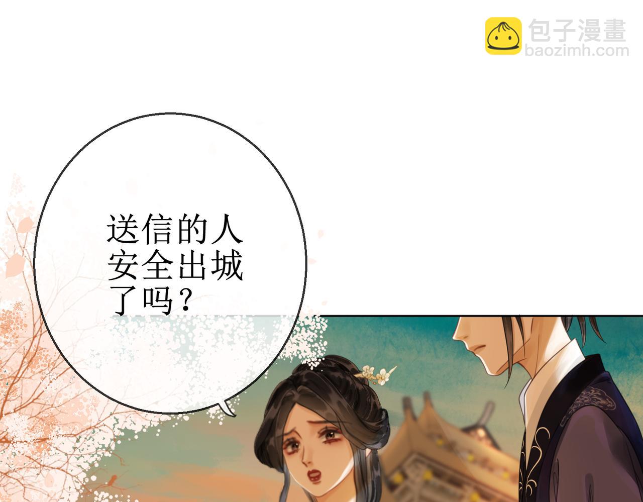 第四十六话 患难与共(1/2)-第48话