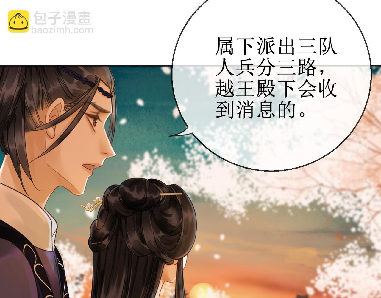 第四十六话 患难与共(1/2)-第48话