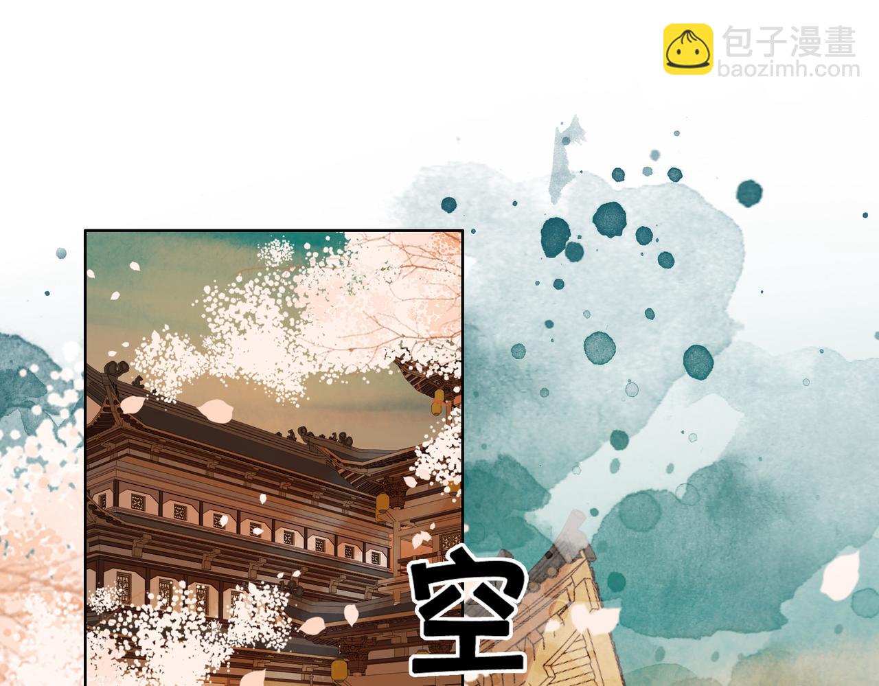 第四十六话 患难与共(1/2)-第48话