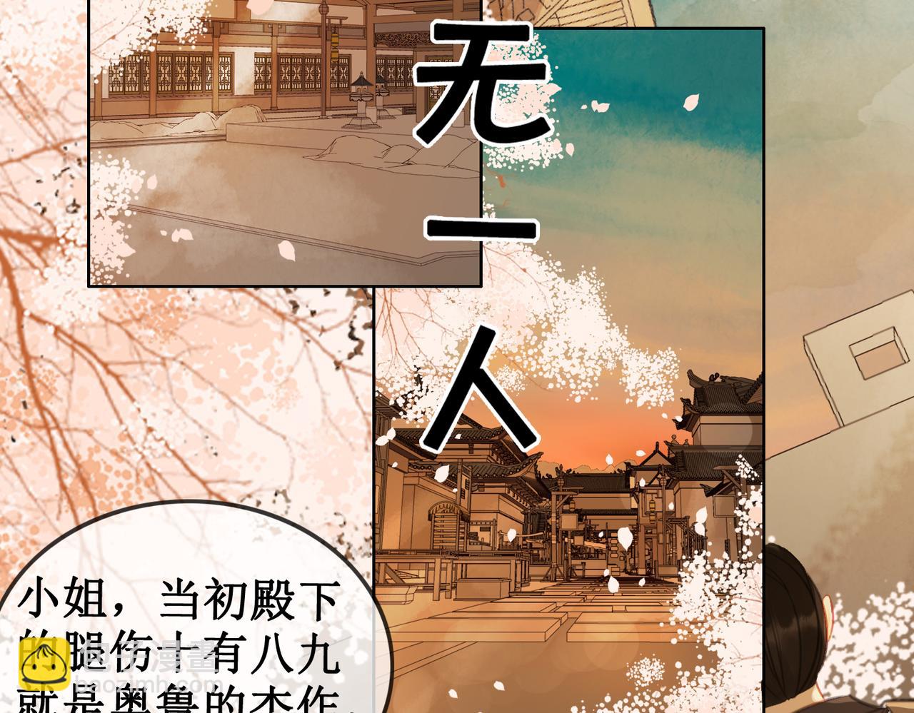 第四十六话 患难与共(1/2)-第48话