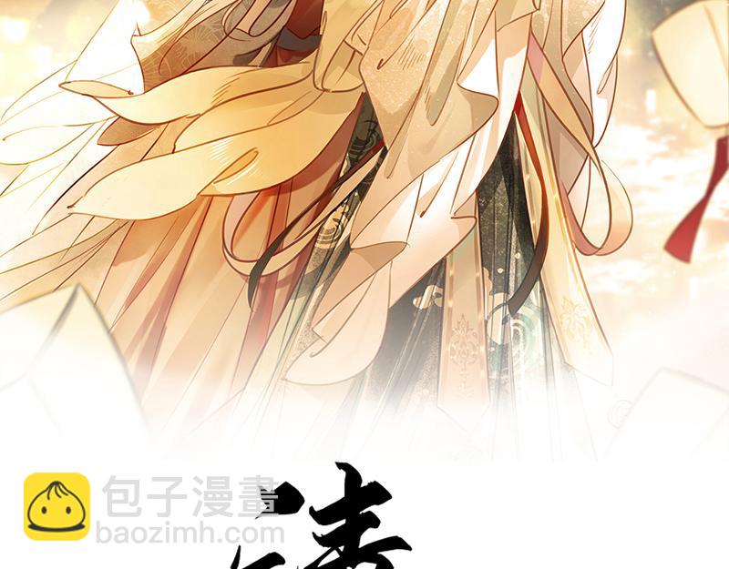 第四十六话 患难与共(1/2)-第48话