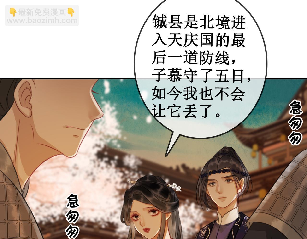 第四十六话 患难与共(1/2)-第48话