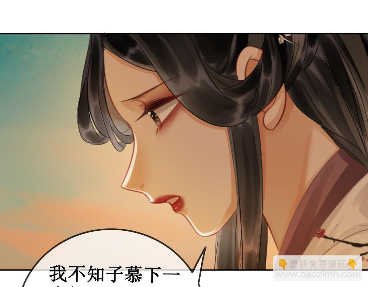 第四十六话 患难与共(1/2)-第48话