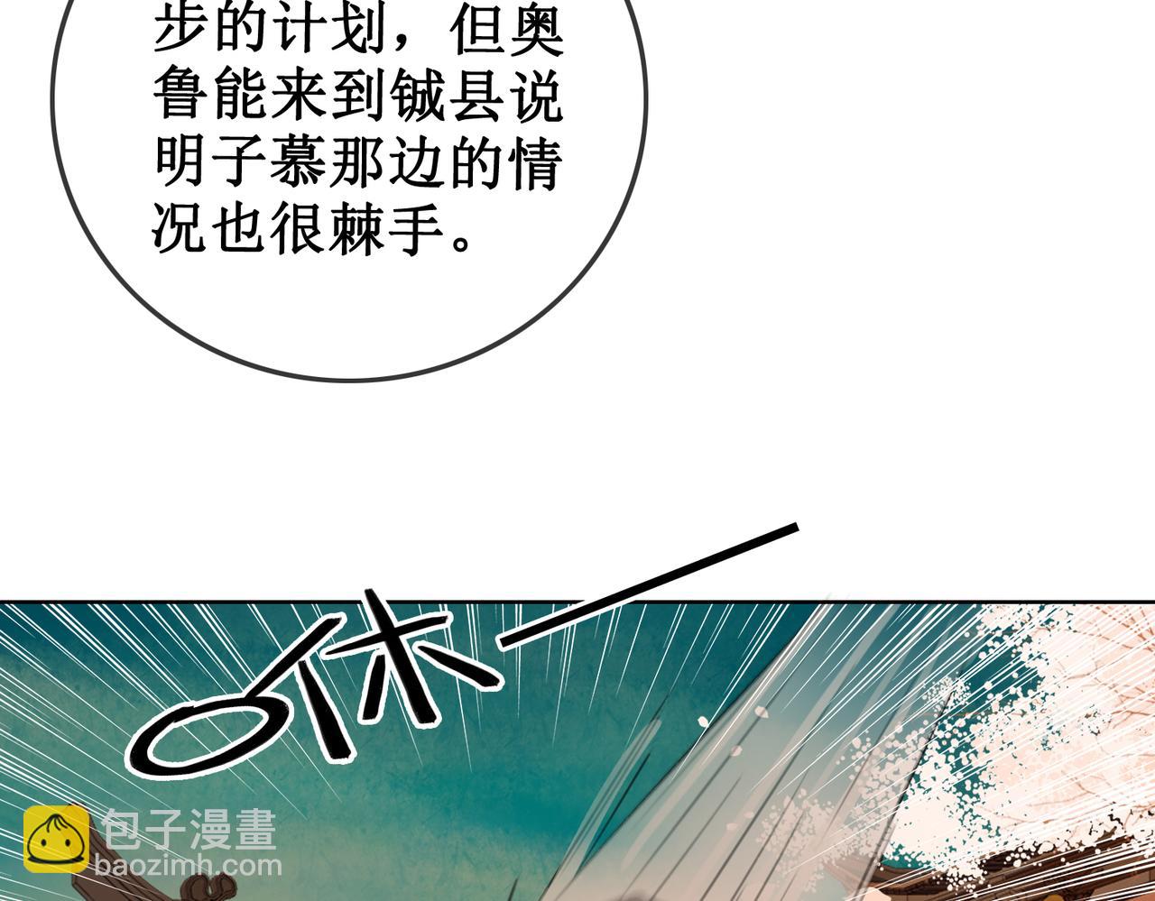 第四十六话 患难与共(1/2)-第48话