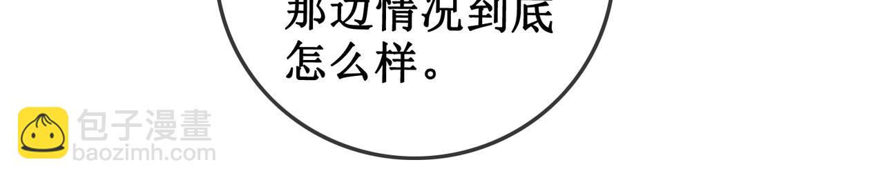 第四十六话 患难与共(1/2)-第48话