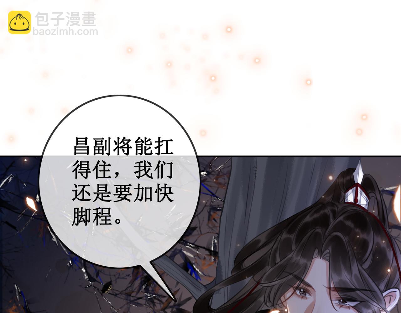 第四十六话 患难与共(1/2)-第48话