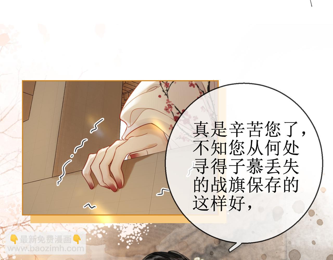 第四十六话 患难与共(1/2)-第48话