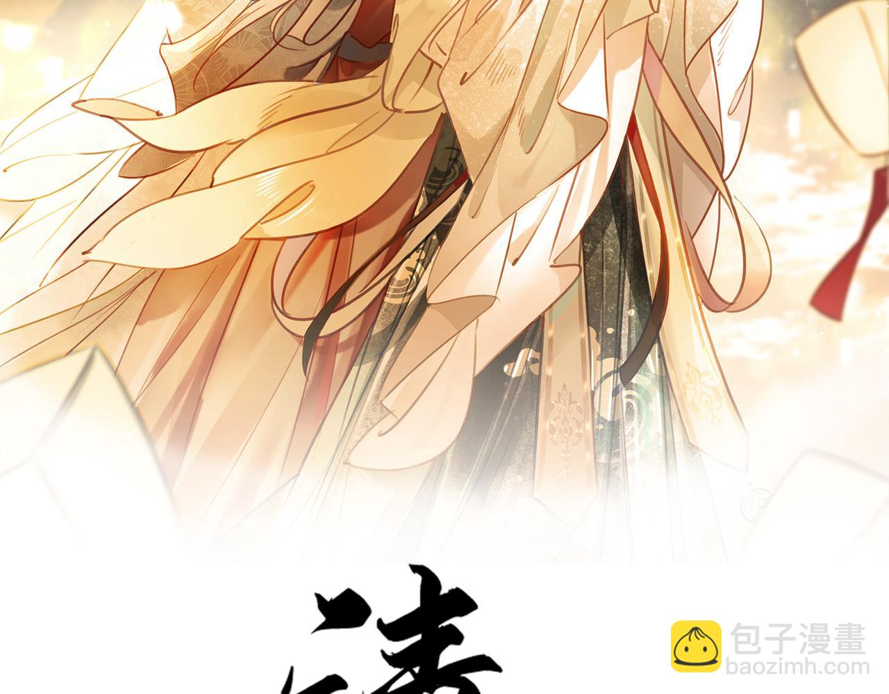 第四话 三皇子的出场(1/3)-第6话