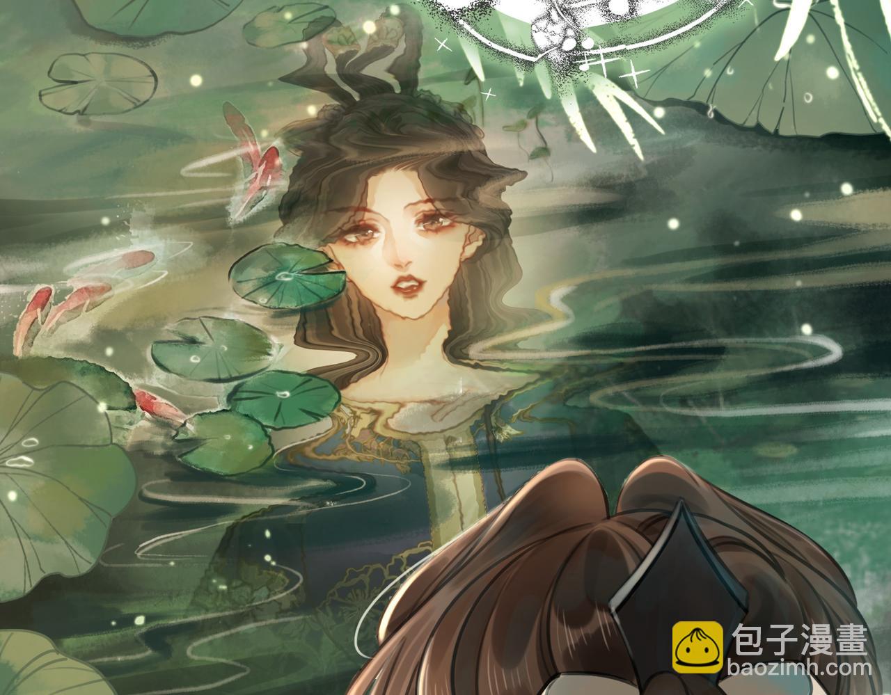第四话 三皇子的出场(1/3)-第6话
