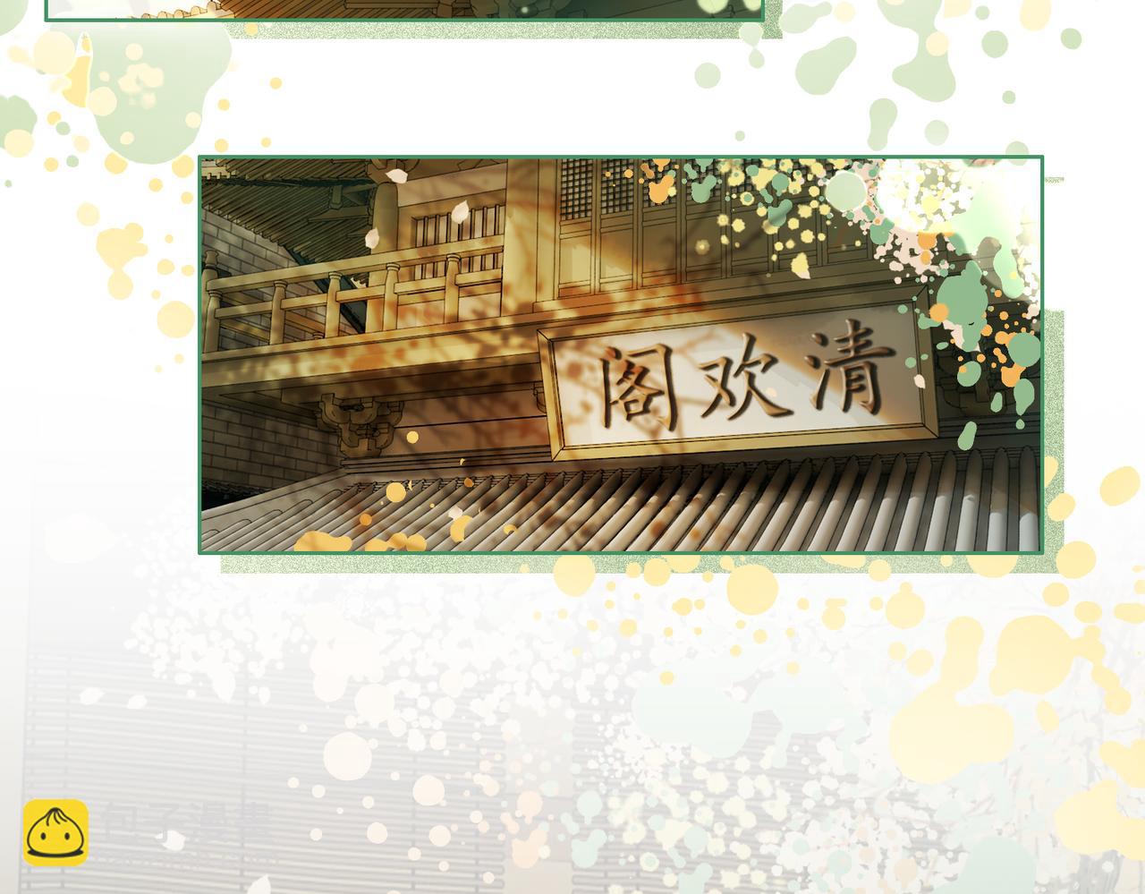第四话 三皇子的出场(1/3)-第6话