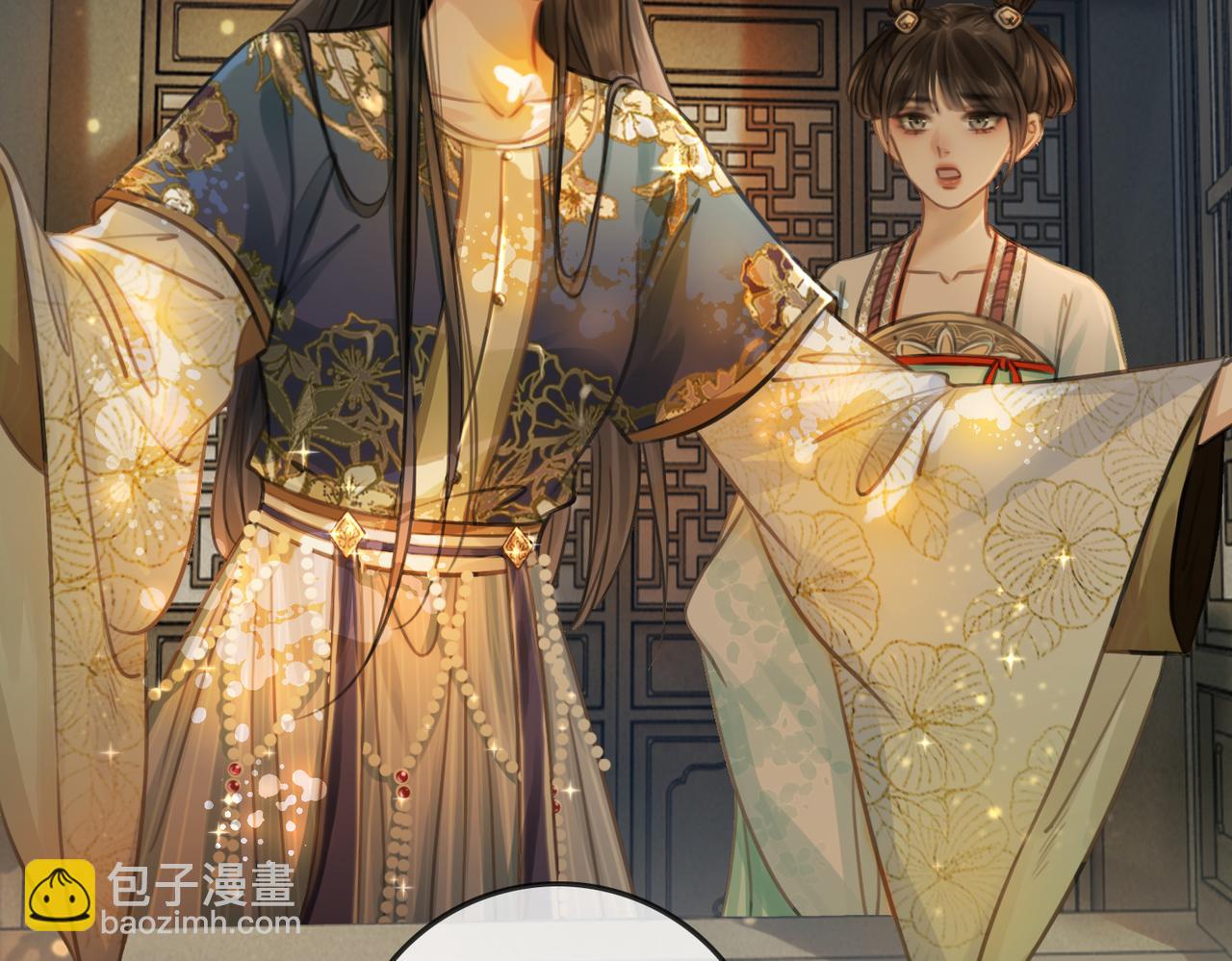 第四话 三皇子的出场(1/3)-第6话